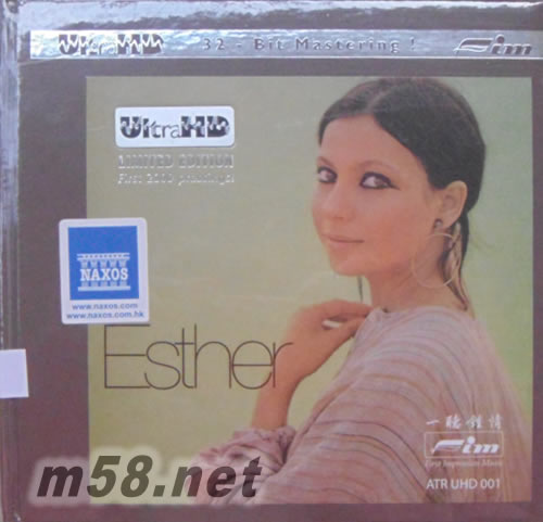 Esther OFARIMS 猶太女神UltraHD(限量版)專輯正面圖片