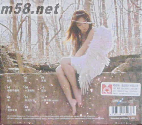 The Fifth Season(港版)專輯背面圖片