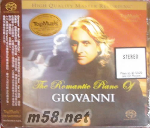 新世紀(jì)鋼琴教父 Giovanni Marradi - 浪漫鋼琴 SACD專輯正面圖片
