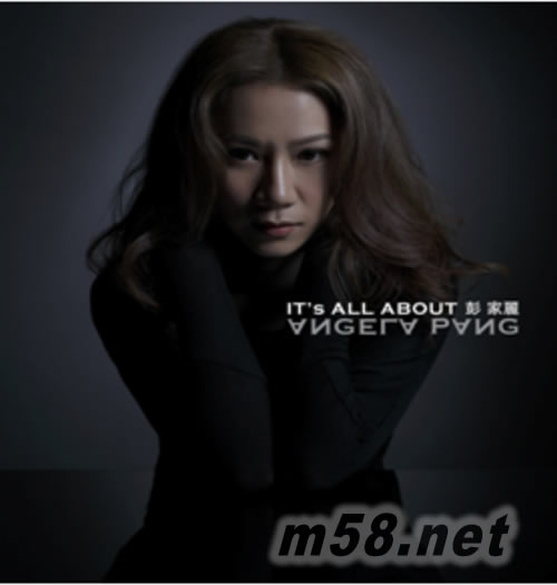 It’s All About Angela Pang 黑膠專輯正面圖片