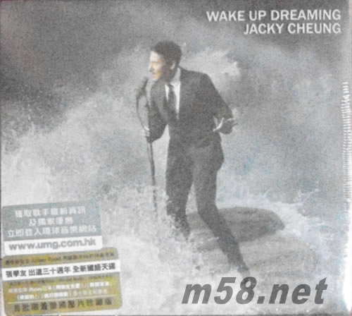 醒著做夢 (首批限量德國壓片珍藏版)專輯正面圖片