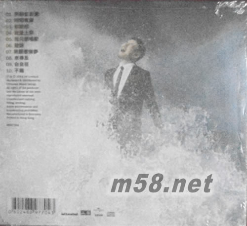 醒著做夢 (首批限量德國壓片珍藏版)專輯背面圖片