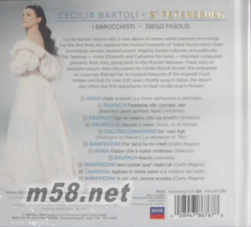 ST PETERSBURG 圣彼得堡 限量豪華歐版專輯背面圖片