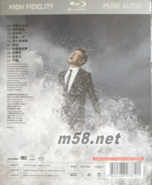 醒著做夢(mèng) (Blu-ray Audio)(僅適用于藍(lán)光機(jī)播放) (臺(tái)灣版)專輯背面圖片