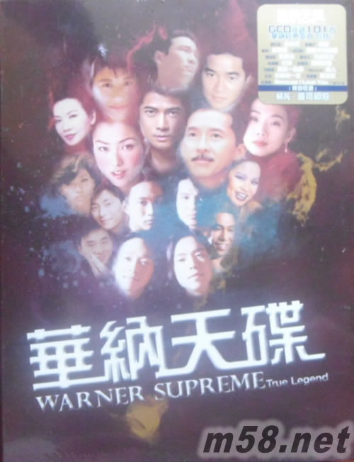 華納天碟 真經典True Legend (6CD套裝)專輯正面圖片