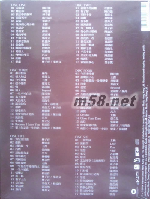 華納天碟 真經典True Legend (6CD套裝)專輯背面圖片