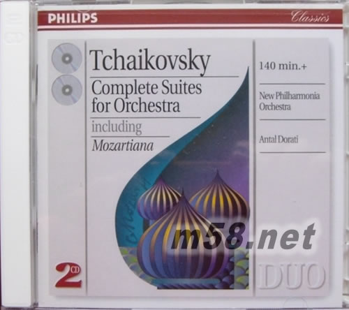 Tchaikovsky: Complete Suites for Orchestra(白色封面老版)專輯正面圖片
