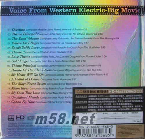 西電之聲 大電影專輯背面圖片
