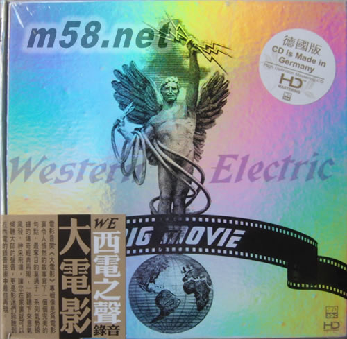 西電之聲 大電影專輯正面圖片