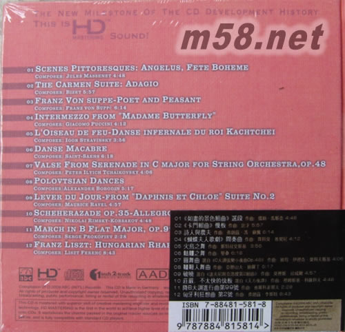 現場禮贊 西電之聲專輯背面圖片