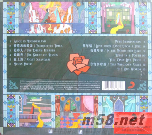 午夜劇院專輯背面圖片