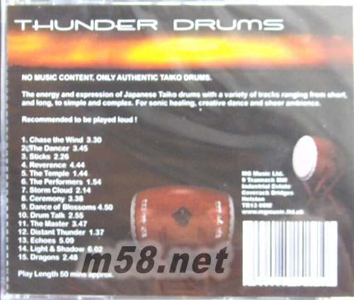 Thunder Drums 雷鼓 新世紀純音樂專輯背面圖片