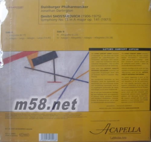 黑膠唱片肖斯塔科維奇:第15交響曲 黑膠專輯背面圖片
