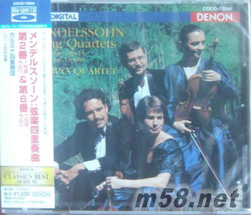 CARMINA弦樂四重奏 門德爾松 第2 & 6弦樂四重奏 藍光CD專輯正面圖片