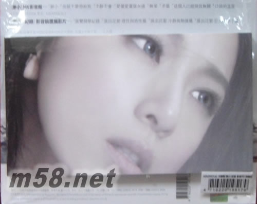 渺小 紀錄寫真工作實錄 DVD專輯背面圖片