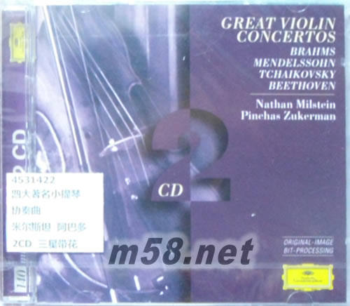 四大小提琴協(xié)奏曲 布拉姆斯.孟德爾頌.貝多芬.柴可夫斯基(原音再生系列)專輯正面圖片