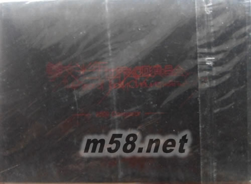 學友光年世界巡迴演唱會07 寫真式臺歷專輯正面圖片