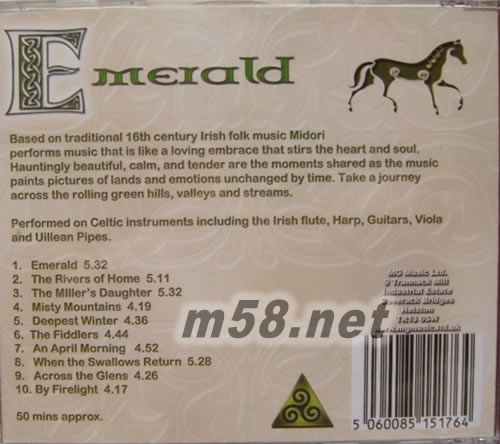 Emerald 綠翡翠專輯背面圖片