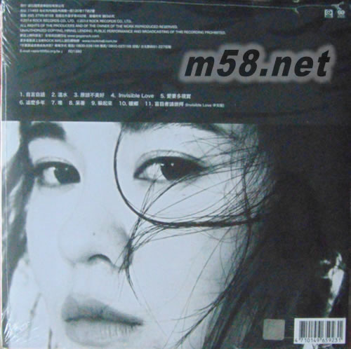 溫水專輯背面圖片