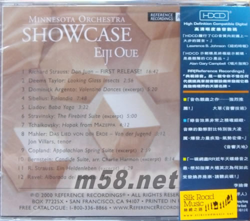 發燒的桂冠樂團 SHOW CASE 指揮:EIJI OUE HDCD專輯背面圖片