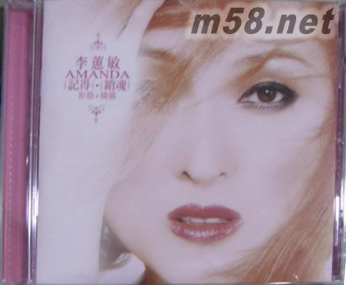 2014新歌+精選專輯正面圖片