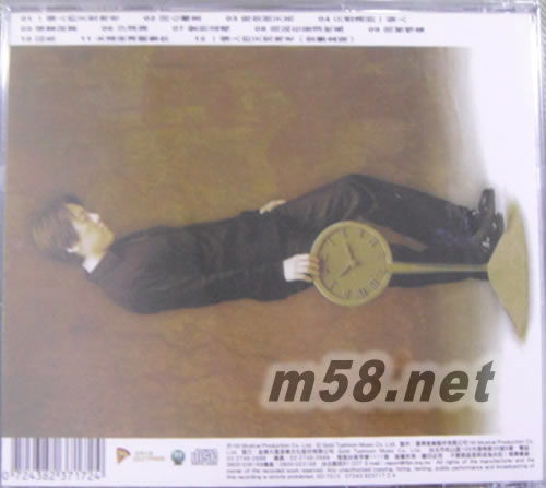 溫古知新 (復刻版)專輯背面圖片