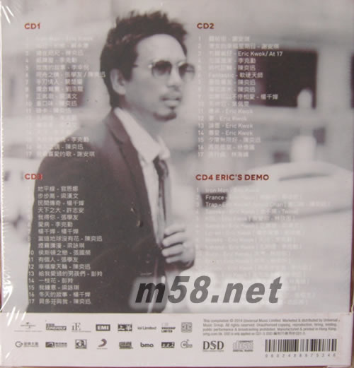 我最喜愛的Eric Kwok作品展專輯背面圖片