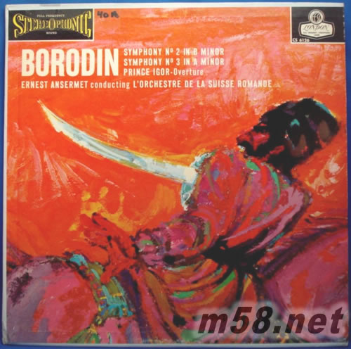 Ernest Ansermet - Borodin: Symphonies Nos. 2 & 3/ Prince Igor Overture 鮑羅丁:第2,3號交響及伊果王子序曲(TAS特選)180g 33RPM LP黑膠專輯正面圖片