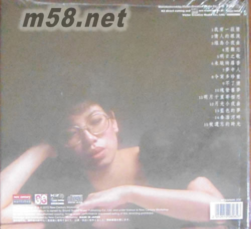 經典老歌 獨立編號 K2HD限量版專輯背面圖片