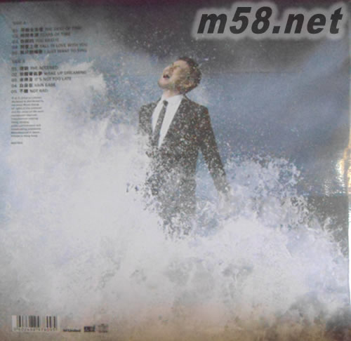 WAKE UP DREAMING 醒著做夢(mèng) 黑膠(港版)黑膠背面圖片