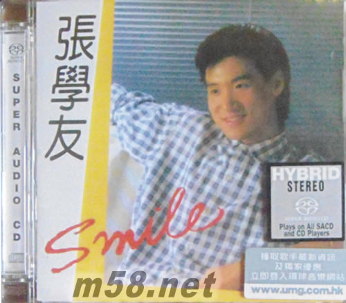 Smile (SACD)專輯正面圖片