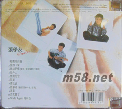 Smile (SACD)專輯背面圖片