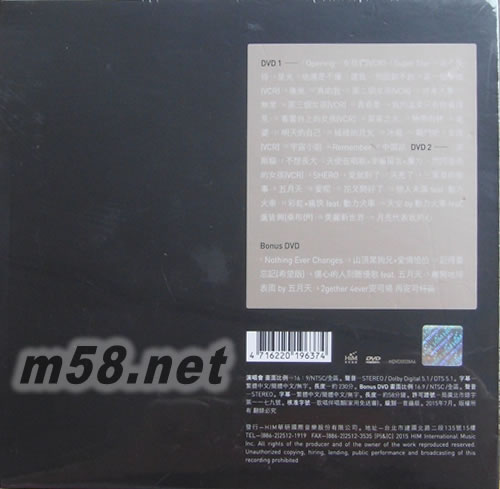 2gether 4ever Encore演唱會影音館DVD(臺灣平裝版)專輯背面圖片