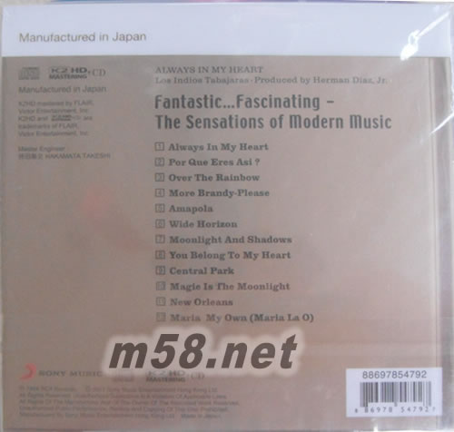 ALWAYS IN MY HEART 紅番吉他(SONY K2HD系列)(2017SONY 特價(jià)系列K2HD)專輯背面圖片