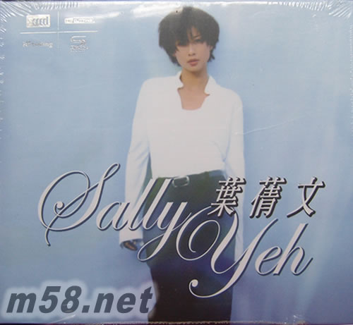 Sally Yeh Greatest Hits 精選17首 (New XRCD)專輯正面圖片