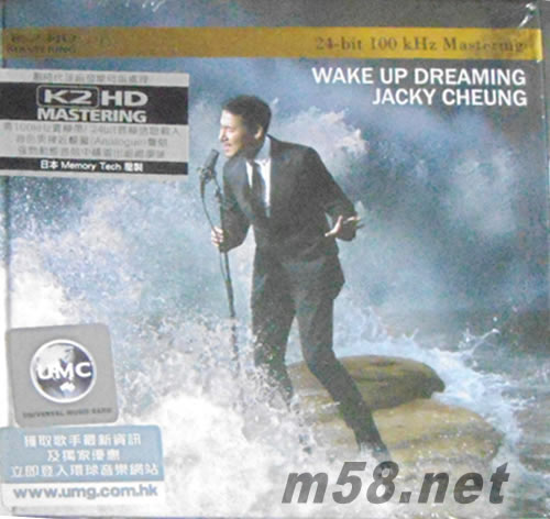 醒著做夢 (環(huán)球K2HD黑色封面)專輯正面圖片