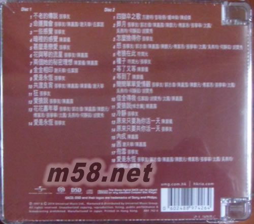 雪狼湖 (SACD)專(zhuān)輯背面圖片