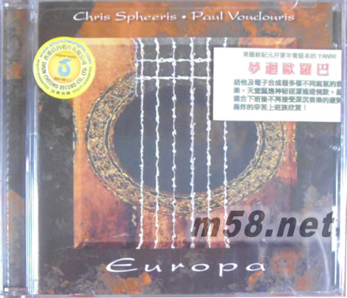 夢回歐羅巴 EUROPA專輯正面圖片