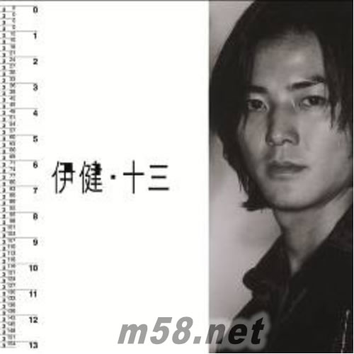 伊健十三 黑膠專輯正面圖片