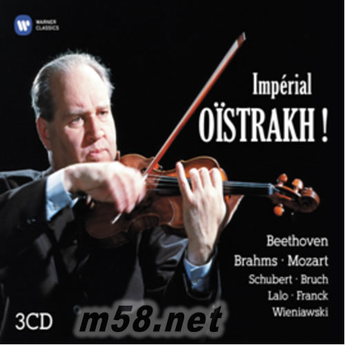 IMPERIAL OISTRAKH! 小提琴家歐伊斯特拉夫最精選(3CD套裝)專輯正面圖片
