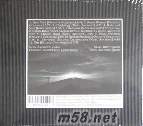 Lust Corner 爵士三重奏 德版專輯背面圖片