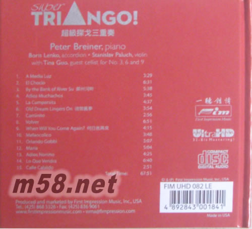 SUPER TRINGO超級探戈三重奏 (紅色封面ULTRAHD) 限量版專輯背面圖片