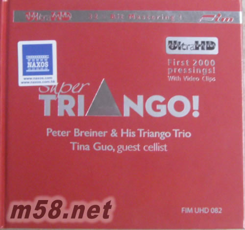 SUPER TRINGO超級探戈三重奏 (紅色封面ULTRAHD) 限量版專輯正面圖片