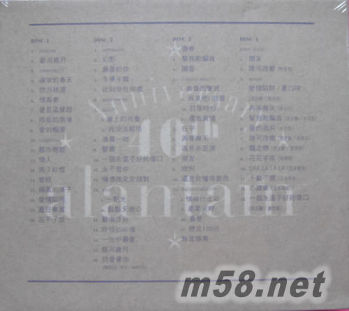 銀河歲月40載演唱會Live (4CD) (首批限制裝潢)專輯背面圖片