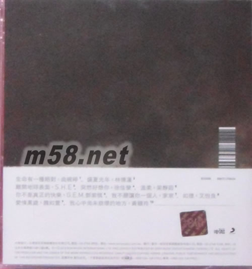 女也 herstory with Mayday專輯背面圖片