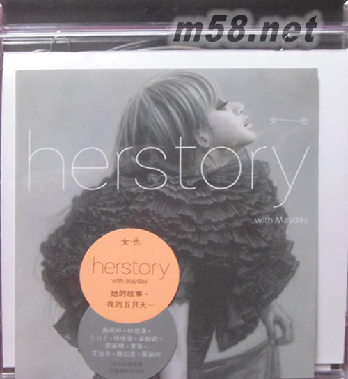 女也 herstory with Mayday專輯正面圖片