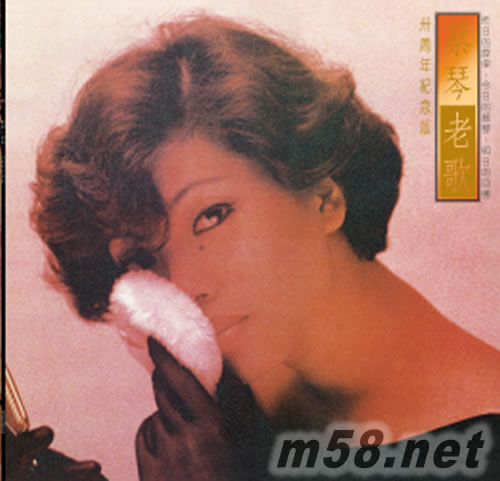 老歌 三十周年紀念版 黑膠專輯正面圖片