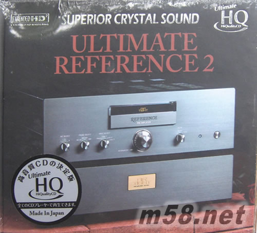 ULTIMATE REFERENCE 2 UHQCD專輯正面圖片