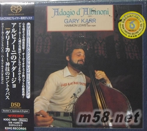 大提琴小品HDAGIO D HIBINONI 阿爾比諾尼:低音大提琴 柔版,慢板SACD (僅限SACD機播放)專輯正面圖片