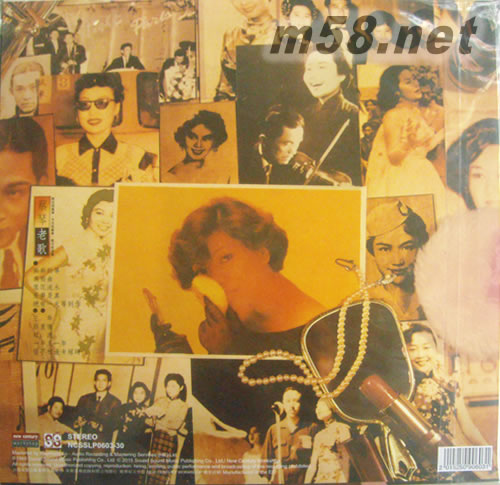 老歌 三十周年紀念版 黑膠專輯背面圖片